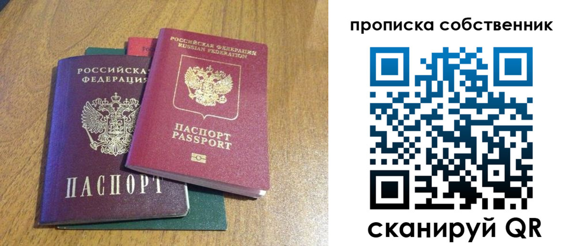 временная регистрация гарантия в Карачаево-Черкесии